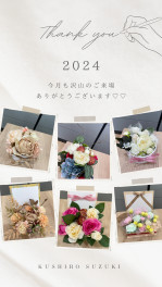 ＼①沢山のご来場有難うございます(*'ω'*)／